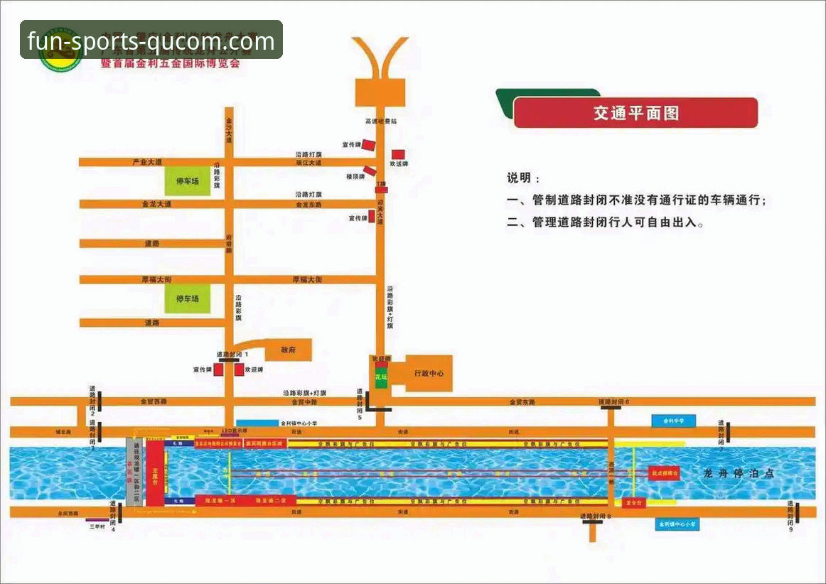趣体育官网iOS版使用技巧 趣体育官网iOS版使用技巧完整指南:从下载到流畅观赛的实用指南