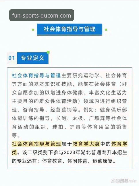 趣体育官网电脑版 vs 手机版：哪个更适合你的赛事追踪？——全面对比与选择指南