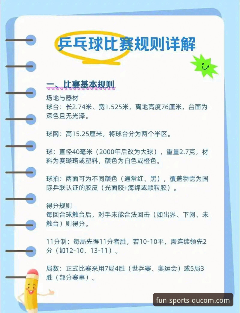 QUCOM官网 QUCOM官网平台深度解析:趣体育如何重构体育资讯与赛事体验新生态