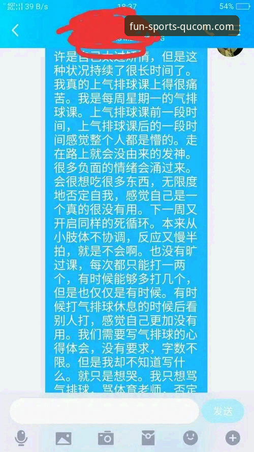趣体育官网专属入口 深度体验趣体育平台:一位资深用户分享官网专属入口使用心得