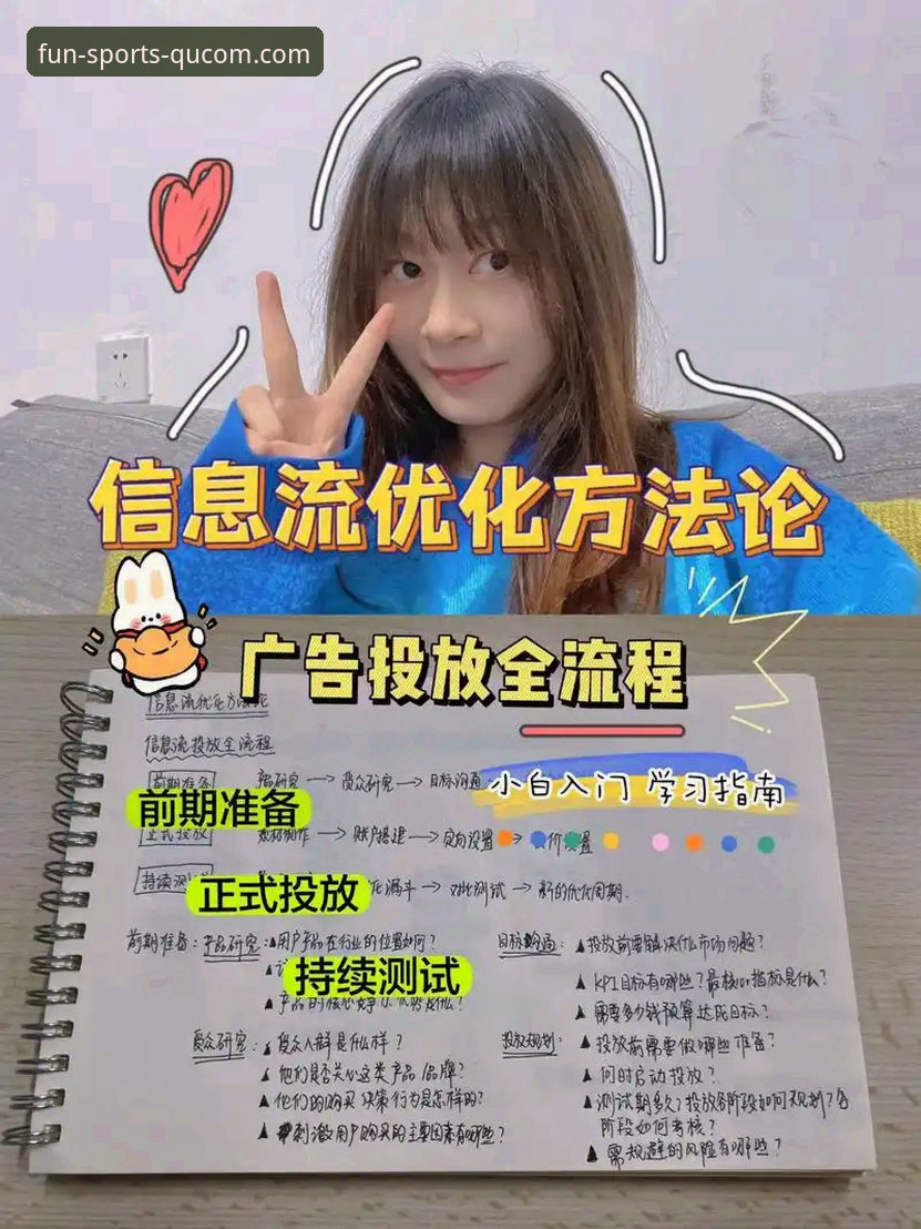 趣体育官网入口安装失败解决教程：从下载到成功运行的全流程指南